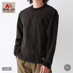 GUNZE　フェイクダウン部分保温ウェア ホットマジック 