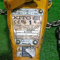 KITO LB010 レバーブロック 1t【市川行徳店】【店頭取引限定】【中古】管理番号：ITDRGCKIHXQGの画像