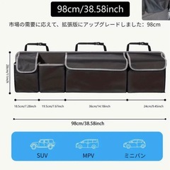 【大容量】600Dオックスフォード生地 カーシート収納ケース 多機能ポケット付きの画像