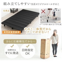 30-1830シングルベッド（お取引決まりました）の画像