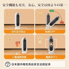 定価1万4400円！時を越えた暖を！！進化系セラミック電気ヒーター　早い者勝ち　これからの季節に　ヒートショック予防　冷風も　リモコン付き　タイマー　転倒防止オフ　人感センサー　エコモード　省エネ　切り忘れ防止　いいねしても値下げしません。　質問交渉お気軽に。　希望額言うと取引スムーズです　の画像
