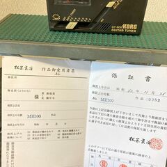 松岡良治ギター（中古美品）売りますの画像
