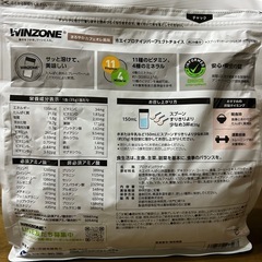 プロテイン   1kg
の画像