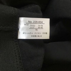 22 ガードル　黒　セシール　イマージュ　ニッセン　スパッツ　レギンスの画像