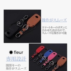 ライズ　ロッキー　キーケース の画像