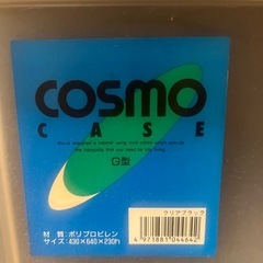 衣装ケースの画像