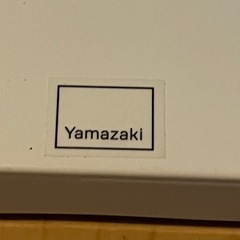 ダイソンスタンドの画像