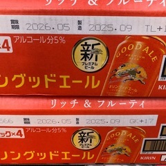 キリングッドエールの画像