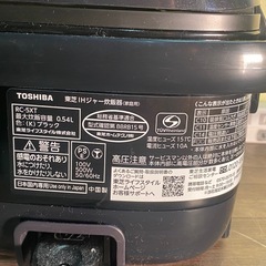 & IHジャー炊飯器　TOSHIBA 東芝　3合炊き　RC-5XT 2024年製　動作品　の画像