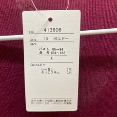 今の季節にピッタリ✨新品未着用アンサンブル✨の画像