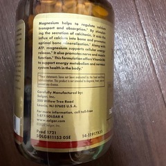 Solgar MAGNESIUM with VITAMIN B6 3個セットの画像