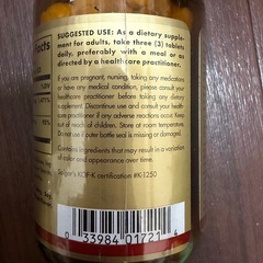 Solgar MAGNESIUM with VITAMIN B6 3個セットの画像