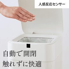 QUADS(クワッズ) 全自動スマートゴミ箱 ELBINの画像