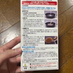 油固め剤の画像
