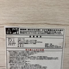 【折脚テーブル】【ニトリ】【折りたたみテーブル】※テーブルそりありです※クリーニング済み【管理番号11710】町の画像