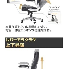社長いすイスの画像