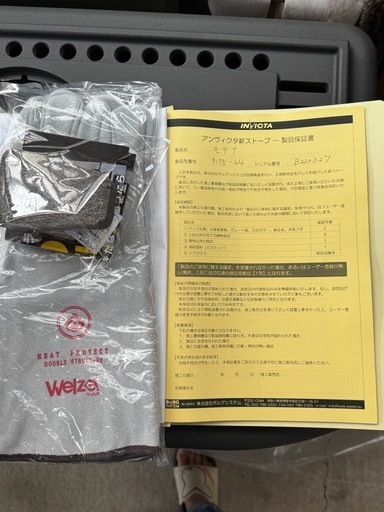 《お取引終了》✨新品✨薪ストーブ