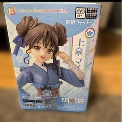 いろいろフィギュア8点セットの画像