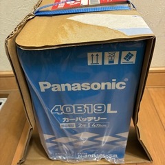 バッテリー
の画像