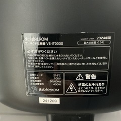 状態良いです🌈高年式🌱3合炊き🍚KON2024年製VS-IT003S黒炊飯器の画像