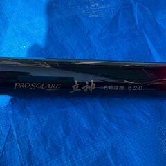【‼️✨大幅値下げ✨‼️】🐟宇崎日新 PRO SQUARE 立神 6号遠投 620 ＋ DAIWA リールセット🎣 ✨簡易清掃❗️の画像