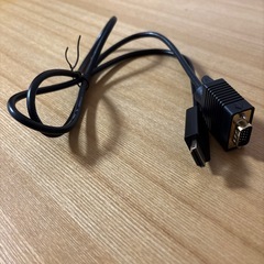 【PCセット割】ELECOM製HDMI→VGA変換ケーブルの画像