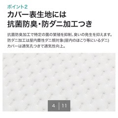 高反発ニトリ　マットレス トッパー シングル（HRS M2207)の画像