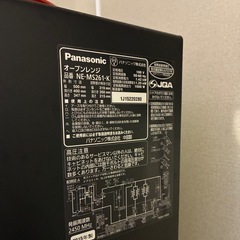 パナソニック オーブンレンジ 角皿付き！の画像
