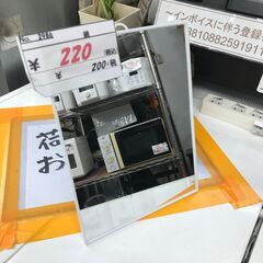 【リサイクルショップどりーむ鹿大前店】No.2986 鏡 コンパクトサイズ ミラーの画像