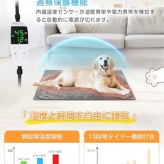 ペット用ホットカーペット ペットヒーター 猫 犬 ペットマット 30℃～60℃温の画像