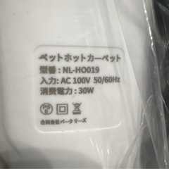 ペット用ホットカーペット ペットヒーター 猫 犬 ペットマット 30℃～60℃温の画像