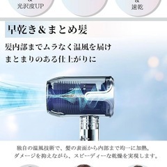 ドライヤーの画像