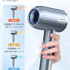 ドライヤーの画像