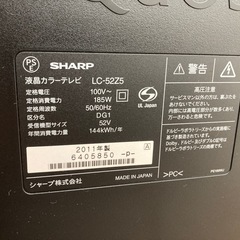 【お取引中】SHARP 52インチ 液晶テレビ AQUOS  LC-52Z5の画像