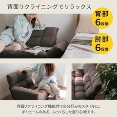 ソファ 新品未使用の画像