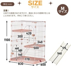 猫ゲージ 2段の画像