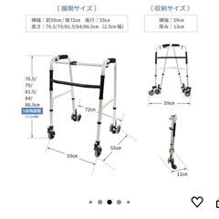 【未使用品】歩行器の画像