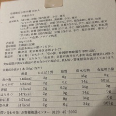 羊羹の画像