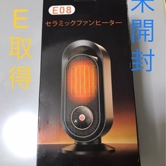 PSE取得済み　未開封　セラミックファンヒーター　1200W ECO恒温運転　転倒自動オフ　タイマー付きの画像