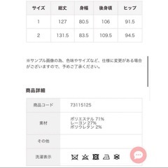 ココディール ロングワンピース　フロント釦　ネイビーの画像