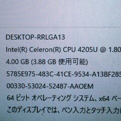 DELL Windows11 訳ありPC 半額できます SSD + WEBカメラ【メンテナンス済み】（9663555）の画像