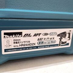 専用ケース makita 24mm 充電式ハンマドリル HR244DZK マキタ ケースのみ 本体+充電器+バッテリ×2個収納可能 札幌 北20条店の画像