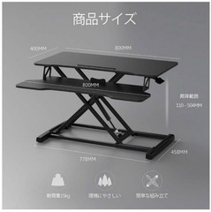 FITUEYES スタンディングデスクの画像