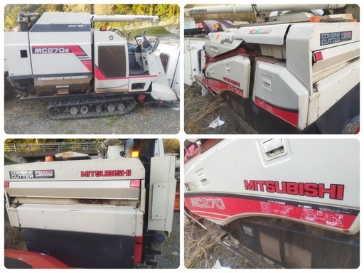 三菱コンバイン