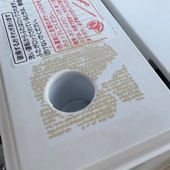 配送🉑【2019年製】TOSHIBA 電気洗濯機 AW-45M7の画像