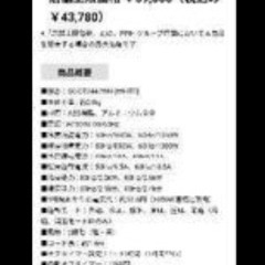 夏、冬、使えるエアコン、温風の画像