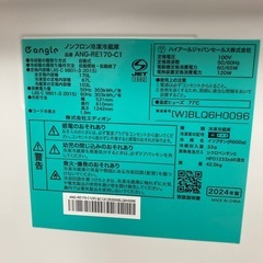 2024年製170L Cangle 冷蔵庫 2ドア ホワイトの画像