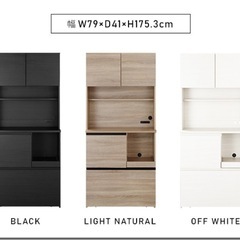 食器棚　の画像