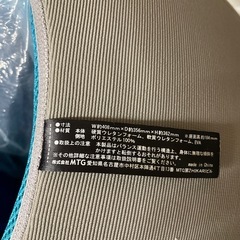 フィットネスチェアの画像