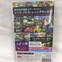 【ジャングルジャングル広陵店】switchソフト　マリオカート8デラックスの画像